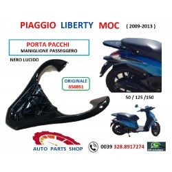 PIAGGIO LIBERTY MOC MANIGLIONE POSTERIORE NERO LUCIDO (2004-2015)